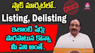 Listing amp Delisting of Shares  What happens When Stock Delists  GVSatyanarayana  Money Popular TV [upl. by Phineas]