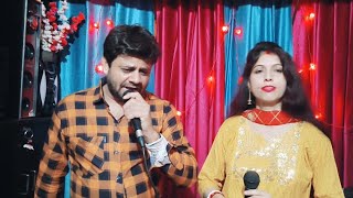 Badolo Mein Chup Raha Hai Chand Kyun  Cover By  Tarak Nath Roy And Rita Roy [upl. by Verla]