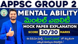 APPSC GROUP 2 MENTAL ABILITY MOCK PAPER EXPLANATION BY CHANDAN SIR  SCORE 3030 MARKS APPSC GROUP 2 [upl. by Indnahc]