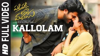 Padi Padi Leche Manasu Full Audio Songs Jukebox  Sharwanand Sai Pallavi  Vishal Chandrashekar [upl. by Amabel880]