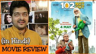 102 Not Out  Movie Review [upl. by Sibelle874]