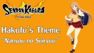 PS4 Senran Kagura Estival Versus  Hakufus Theme [upl. by Brook]