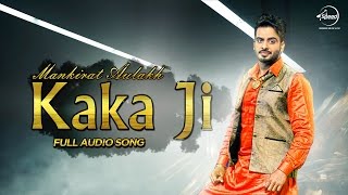 Kaka Ji Full Audio Song  Mankirt Aulakh  Latest Punjabi Song 2016  Speed Records [upl. by Jeggar]