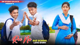 Roi Na Je yaad Meri Aayi Ve  Sad School Love Story  Vicky Sing  Hindi Sad Song 2023  GM Studio [upl. by Atinniuq]