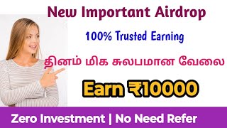 New Important Big Profit Airdrop Earn ₹10000 more Zero Investment Easy Claim Dont Miss [upl. by Nuhsar455]