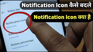 Notification Icon on Status Bar  Notification Icon Kya Hai  Notification Icon Kaise Change Kare [upl. by Evelc]