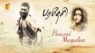 Paavi Magalae Video Song  Paradesi [upl. by Lynnea]