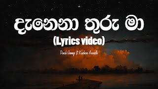 Danena Thuru Maa දැනෙනා තුරු මා Dinesh Gamage ft Kanchana Anuradhi Lyrics Video [upl. by Rehtaef]