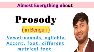 What is Prosody How to scan Syllable Accent foot vowelsounds Discussion In Bengali [upl. by Oiligriv925]