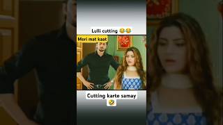 Lulli cutting comedy scene 😂 follow share comedy comedy [upl. by Karyl156]