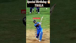 MS Dhoni Birthday 🎆🎂shorts trending viral ytshorts shortsfeed msdhoni birthday thala msd [upl. by Sessilu755]