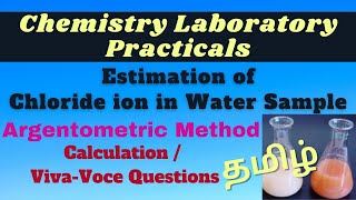 Estimation of Chloride Ion in Water Sample  Calculation  Viva Voce  Chemistry Trending [upl. by Itoc]