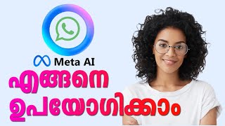 How to use meta ai in WhatsApp Malayalam complete video 2024 [upl. by Ellehsyt]