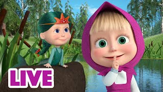 🔴 LIVE STREAM 🎬 Masha and the Bear 🤫 Dont tell anyone 🤐 [upl. by Ginsburg437]