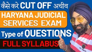 Haryana Civil Judge Prelims Previous Year Question Papers  Haryana Judiciary Exam 2021 [upl. by Vina]