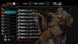 【 ドラクラ配信 】 10年に１本レベルの神ゲーを遊んで10年目ですが何か？ fighter 14035 ～ [upl. by Alexine]