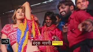 Bandook Margi  बन्दूक मारगी  Narender Bhagana Sheenam Katholic  Haryanvi Video Song [upl. by Rolfston]