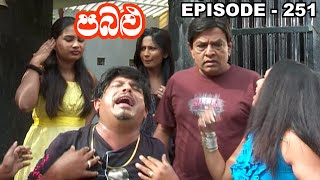 Pabalu  Episode 251 20231001 [upl. by Kast321]