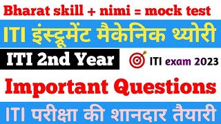 Instrument Mechanic ITI Theory 2nd Year  Nimi Mock Test  ITI Exam 2023  ITI Important News [upl. by Marylynne]