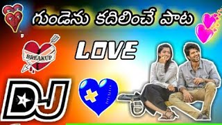 Evvare Nuvvu Dj Remix SongLove songs Dj remixDj songs TeluguLove failure Dj songsLove Songs Dj [upl. by Enomsed]