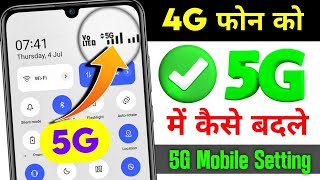 4g phone ko 5g mein kaise convert karen  4G mobile mein 5G Kaise chalaye  5G Mobile Setting  5G [upl. by Nina77]