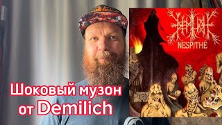 Demilich  отцы атональщины в death metal [upl. by Press111]