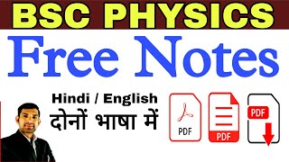 Bsc Notes in pdf  Bsc Physics 1st year Notes in hindi and english both languages in pdf  bsc notes [upl. by Atteval]