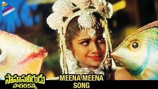 Sahasa Veerudu Sagara Kanya Songs  Meena Meena Song  Venkatesh  Shilpa Shetty  MM Keeravani [upl. by Kokoruda]