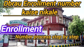 dbrau latest news today  agra university enrollment number  dbrau enrollment number kaise nikale [upl. by Treb]