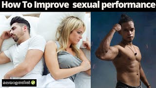 Top 6 EASY WAYS to INCREASE SEXUAL DRIVE IMPROVE LIBIDO  In Malayalam [upl. by Anyalram]