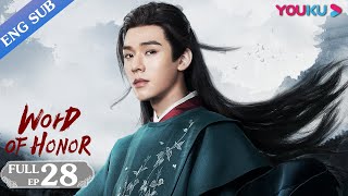 Word of Honor EP28  Costume Wuxia Drama  Zhang ZhehanGong JunZhou YeMa Wenyuan  YOUKU [upl. by Broder57]