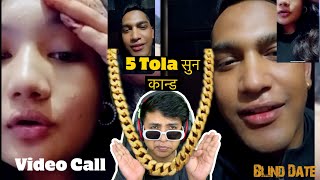 Hancy amp Muskan Video Call Kanda  NefoliPie Reaction [upl. by Lorant763]