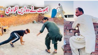 Hamare pet House Me Bhoot AA Gya l Horrer l Bhoot l Jin Video l Hadi Or Musa Vlog l [upl. by Nireves]