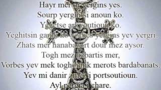 Yekmalian Hayr Mer  Հայր մեր  Our Father [upl. by Haem65]