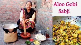 How to make Aloo Gobi Sabji at home  Life of Punjab  Punjabi Recipe by Punjabi Cooking [upl. by Yenffit141]