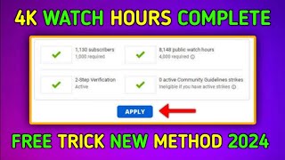 Watchtime Software Free 2024  How To Complete Watchtime On Youtube  Free Watchtime Trick [upl. by Ricki]