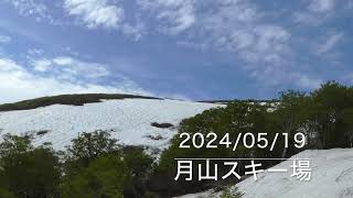 月山 スノーボード コブ202405191 snowboard moguls [upl. by Nnyla]