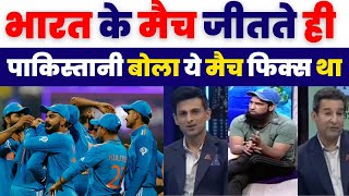 INDIA BEAT NEW ZEALAND PAK MEDIA REACTION  VIRAT KOHLI 50TH CENTURY IND VS NZ PAK MEDIA SHOCKED [upl. by Penrod]