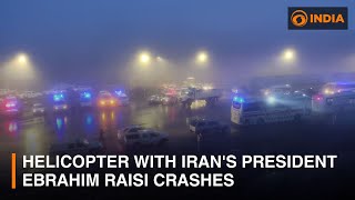 Helicopter with Irans President Ebrahim Raisi crashes  DD India Live [upl. by Nivla]