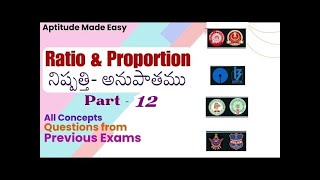 AP Mega DSC  RATIO amp PROPORTIONS నిష్పత్తి  అనుపాతం in Telugu Part 12 ArithmeticAM Tutorials [upl. by Mckee730]