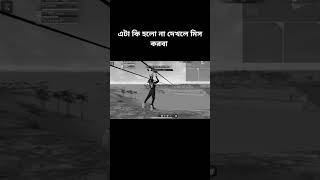 free ActionBoltYTআরেভাইএকসাথে৮টাএনিমিজিপলাইনেএটাকিহলোgarenafreefire [upl. by Ivonne]