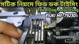 Flatlock Feed Dog timing  flatlock feed dog adjusting  RMG solution plus [upl. by Haneeja850]