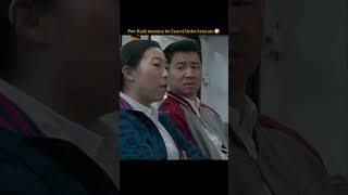 Shang Chi Marvel mcu movieclips Funny funnymovies comedyfilms [upl. by Schulman]