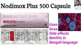 Nodimox Plus 500 Capsule uses in bengali [upl. by Arreic]