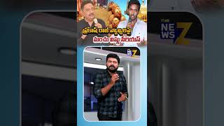 Manchu Vishnu vs Prakash Raj  The News Z manchuvishnu prakashraj tirumalaladduissue vijayawada [upl. by Restivo]