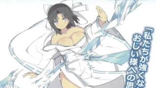 Senran Kagura Estival Versus OST  Grandfathers Wish [upl. by Hokanson]