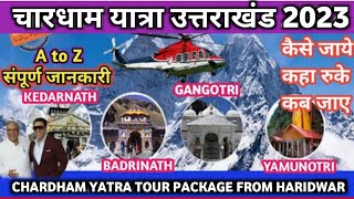 Char Dham Yatra Uttarakhand 2024  चार धाम यात्रा कैसे करें  Chardham Yatra Guide  Chardham yatra [upl. by Llednav]