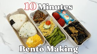 10 Minutes Bento Recipes🍱⏱  ASMR  lunchbox [upl. by Ahsienom]