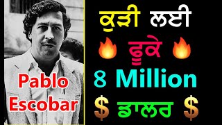 PABLO ESCOBAR BIOGRAPHY IN PUNJABI  Pablo Escobar Life Story  Pablo Escobar  Live Punjabi Facts [upl. by Jeavons]