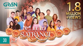 Mohabbat Satrangi Episode 30  Presented By Sensodyne Ensure Dettol Olpers amp Zong  Eng CC [upl. by Ahsetra677]